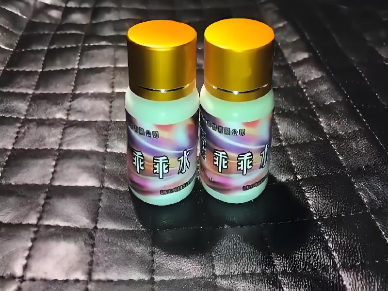 成人催药迷用品2876-2f42型号